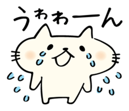 Kitty Rice sticker #8661349