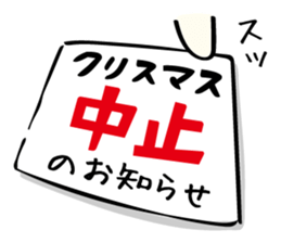 Kitty Rice sticker #8661351