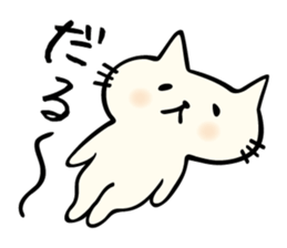 Kitty Rice sticker #8661356