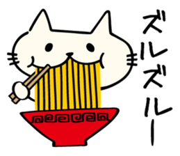 Kitty Rice sticker #8661357