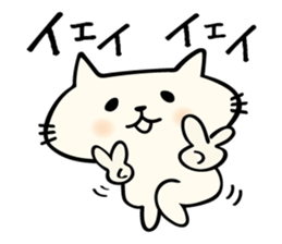 Kitty Rice sticker #8661359