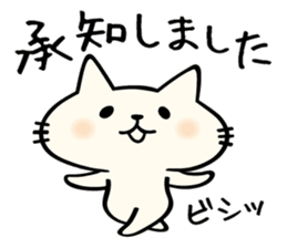 Kitty Rice sticker #8661366