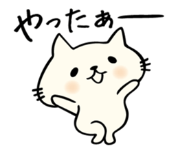 Kitty Rice sticker #8661367