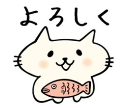 Kitty Rice sticker #8661369