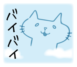 Kitty Rice sticker #8661373