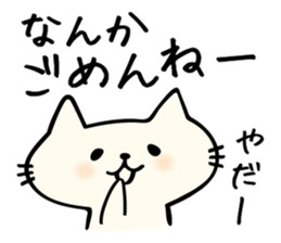 Kitty Rice sticker #8661377