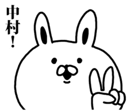 A rabbit speaks to Nakamura sticker #8689418