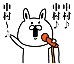 A rabbit speaks to Nakamura sticker #8689419