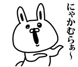 A rabbit speaks to Nakamura sticker #8689420