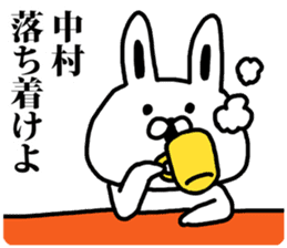 A rabbit speaks to Nakamura sticker #8689423