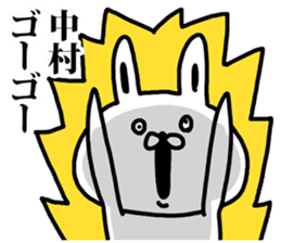 A rabbit speaks to Nakamura sticker #8689424