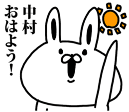 A rabbit speaks to Nakamura sticker #8689425