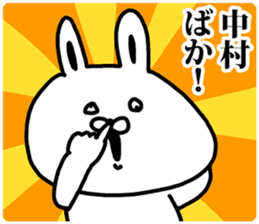 A rabbit speaks to Nakamura sticker #8689426