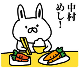 A rabbit speaks to Nakamura sticker #8689427