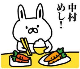 A rabbit speaks to Nakamura sticker #8689427