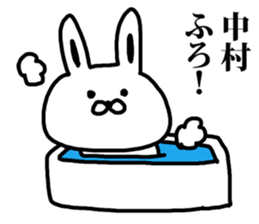 A rabbit speaks to Nakamura sticker #8689428