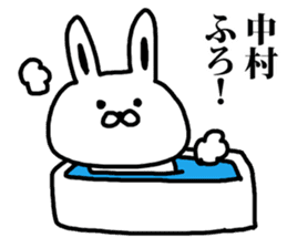 A rabbit speaks to Nakamura sticker #8689428