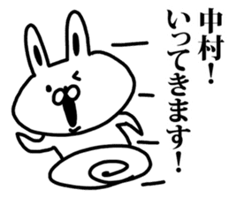 A rabbit speaks to Nakamura sticker #8689430