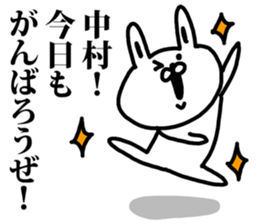 A rabbit speaks to Nakamura sticker #8689431