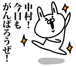 A rabbit speaks to Nakamura sticker #8689431