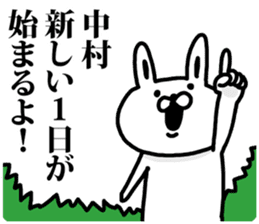 A rabbit speaks to Nakamura sticker #8689432