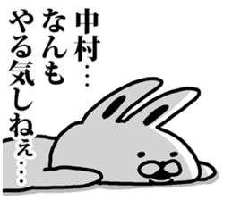 A rabbit speaks to Nakamura sticker #8689433