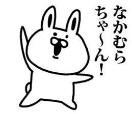 A rabbit speaks to Nakamura sticker #8689434