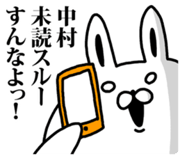 A rabbit speaks to Nakamura sticker #8689435