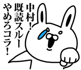 A rabbit speaks to Nakamura sticker #8689436