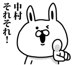 A rabbit speaks to Nakamura sticker #8689438