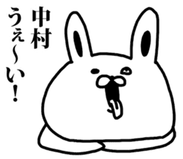A rabbit speaks to Nakamura sticker #8689439