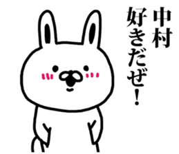 A rabbit speaks to Nakamura sticker #8689440