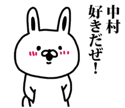 A rabbit speaks to Nakamura sticker #8689440