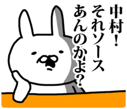 A rabbit speaks to Nakamura sticker #8689442