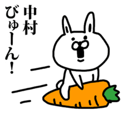 A rabbit speaks to Nakamura sticker #8689443