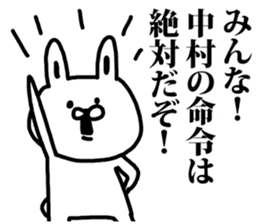 A rabbit speaks to Nakamura sticker #8689444