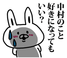 A rabbit speaks to Nakamura sticker #8689445