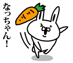 A rabbit speaks to Nakamura sticker #8689446