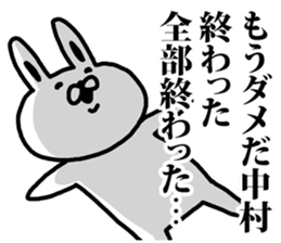 A rabbit speaks to Nakamura sticker #8689447