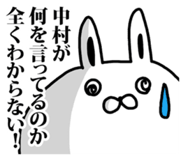 A rabbit speaks to Nakamura sticker #8689448