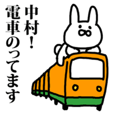 A rabbit speaks to Nakamura sticker #8689449