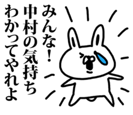 A rabbit speaks to Nakamura sticker #8689450