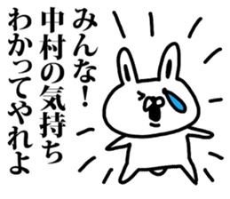 A rabbit speaks to Nakamura sticker #8689450