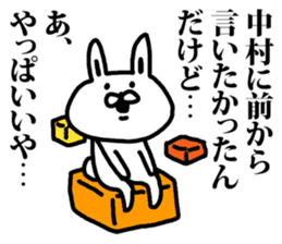 A rabbit speaks to Nakamura sticker #8689451