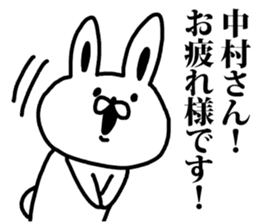 A rabbit speaks to Nakamura sticker #8689452