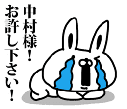 A rabbit speaks to Nakamura sticker #8689453