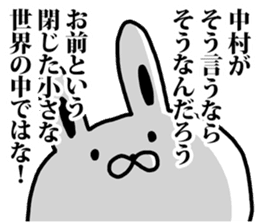 A rabbit speaks to Nakamura sticker #8689454