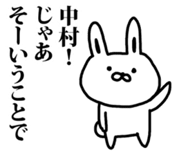 A rabbit speaks to Nakamura sticker #8689456