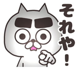 The cat of thick eyebrows sticker #8698442