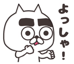 The cat of thick eyebrows sticker #8698443
